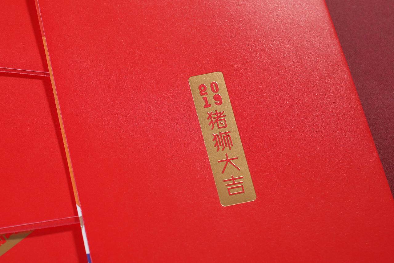 2019苏格拉宁IP礼盒设计