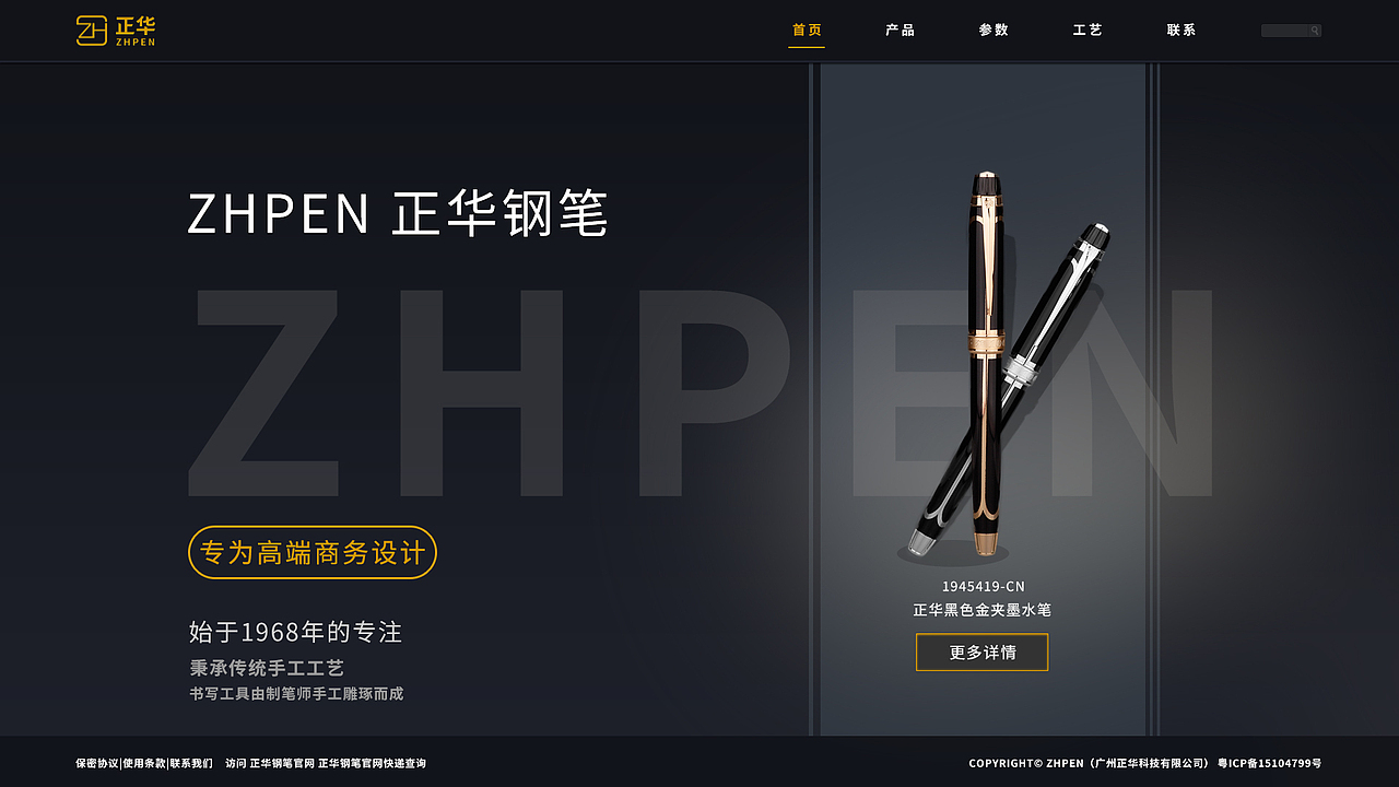 钢笔专题（图ZMTk3NTg5MDky） - 运营设计 - 站酷设计师XRH兴旺发达原创素材 - 站酷ZCOOL