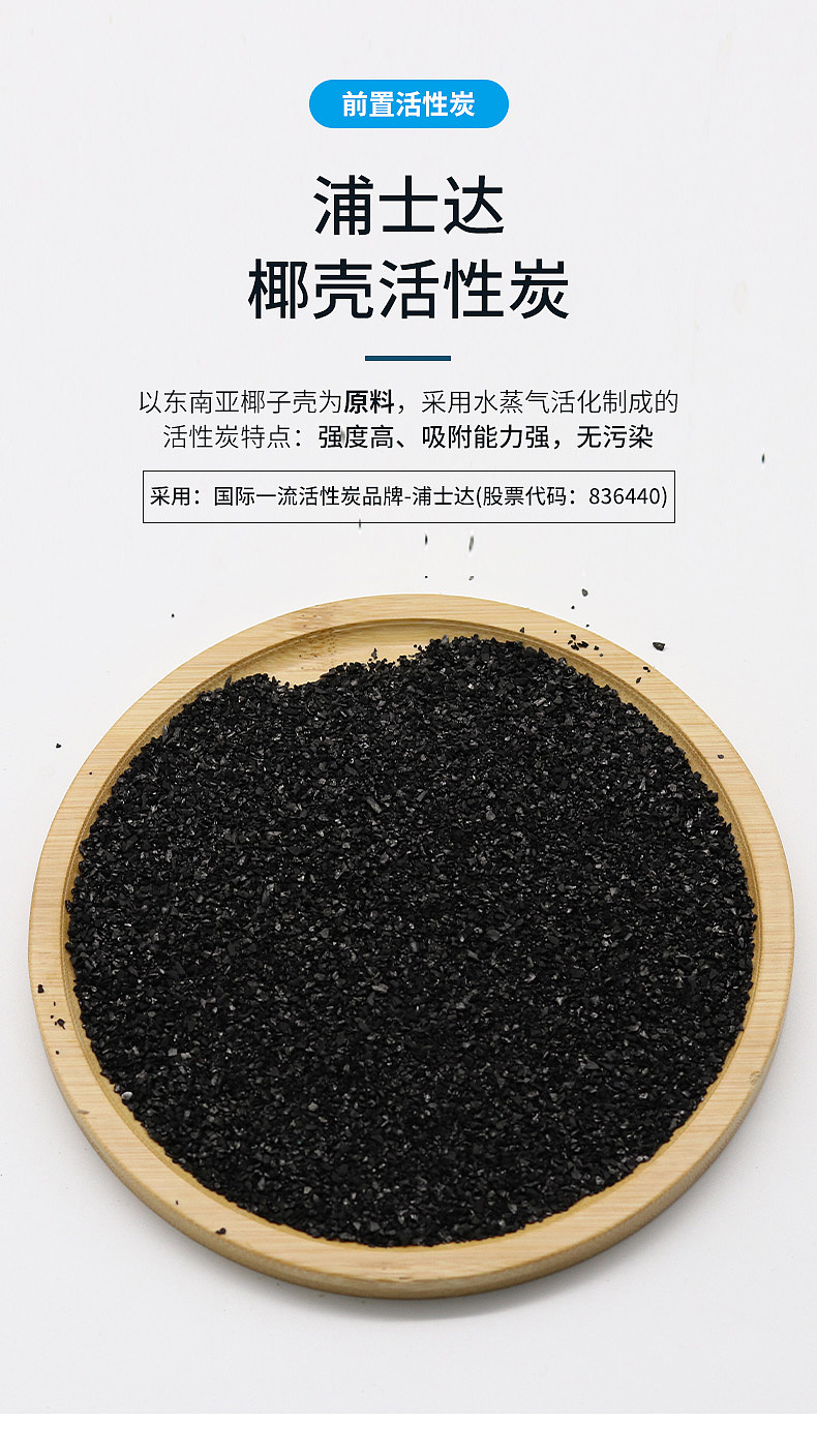 滤芯详情页（图ZMjUwODkwOTAw） - 电商 - 站酷设计师墨之影品牌设计原创素材 - 站酷ZCOOL