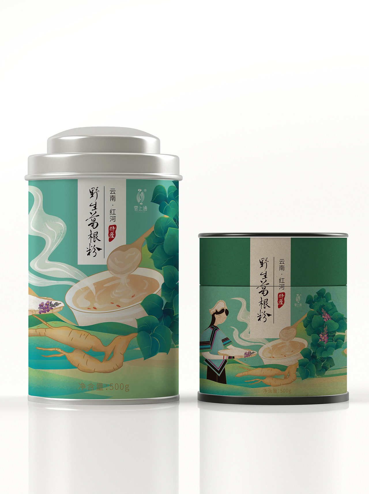 雲上通-红河葛根粉包装插画设计