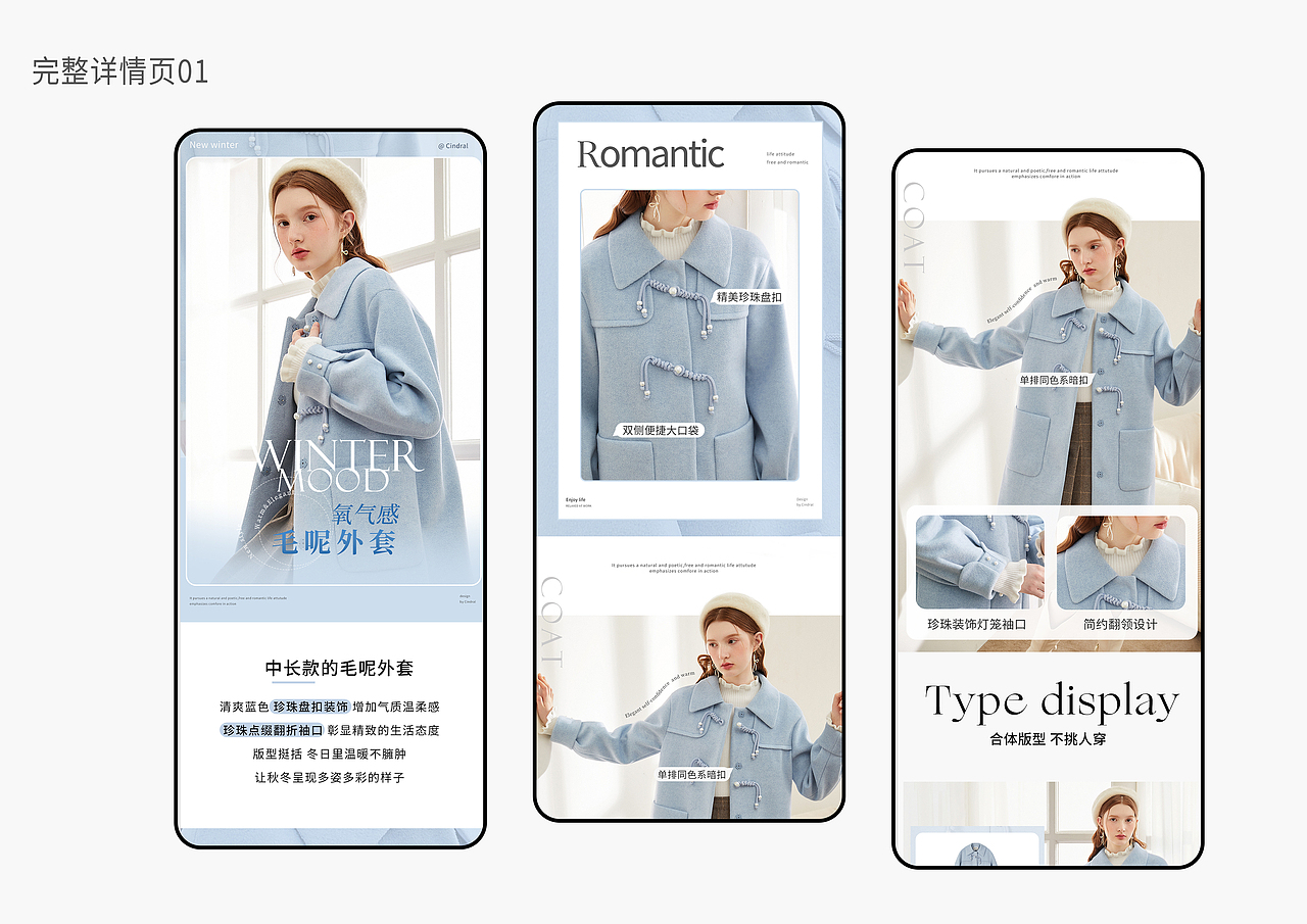 电商作品（图ZMzMyMTAzNTY4） - 电商 - 站酷设计师北野莎莎原创素材 - 站酷ZCOOL