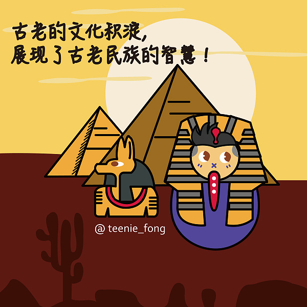 合集3（图ZMTA3MTg1MzY4） - 创作习作 - 站酷设计师teenie_715原创素材 - 站酷ZCOOL