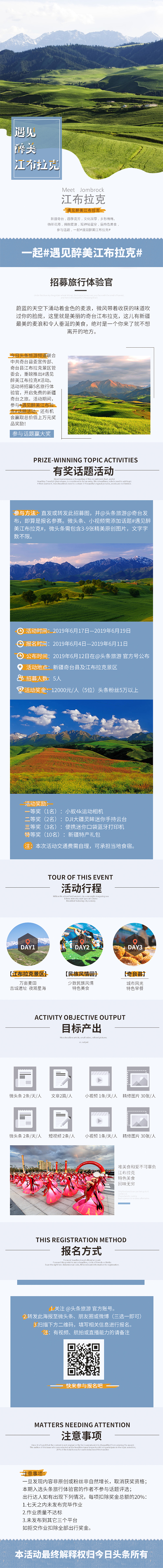 广告详情页（图ZMTYxODg3Nzc2） - 其他平面 - 站酷设计师咸鱼的小弟原创素材 - 站酷ZCOOL