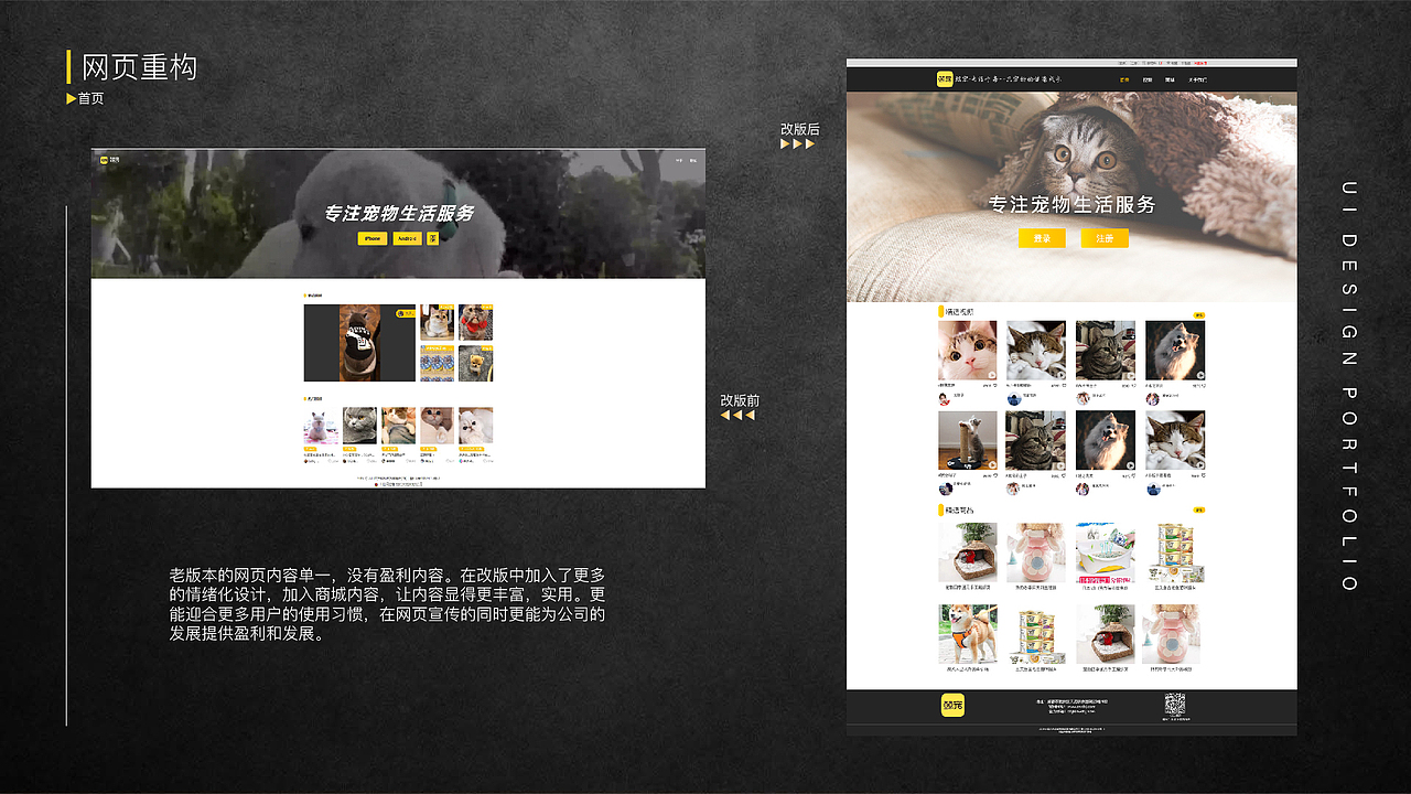 戴真作品-UI设计（图ZMTg4ODEzODY4） - 交互/UE - 站酷设计师Z49072671原创素材 - 站酷ZCOOL