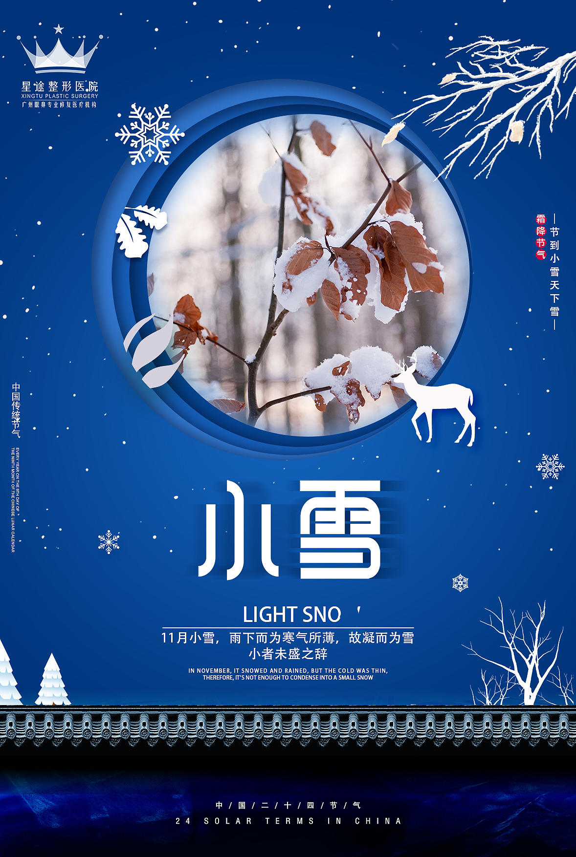 节日（图ZMjI3ODUxODEy） - 海报 - 站酷设计师OneAlan原创素材 - 站酷ZCOOL