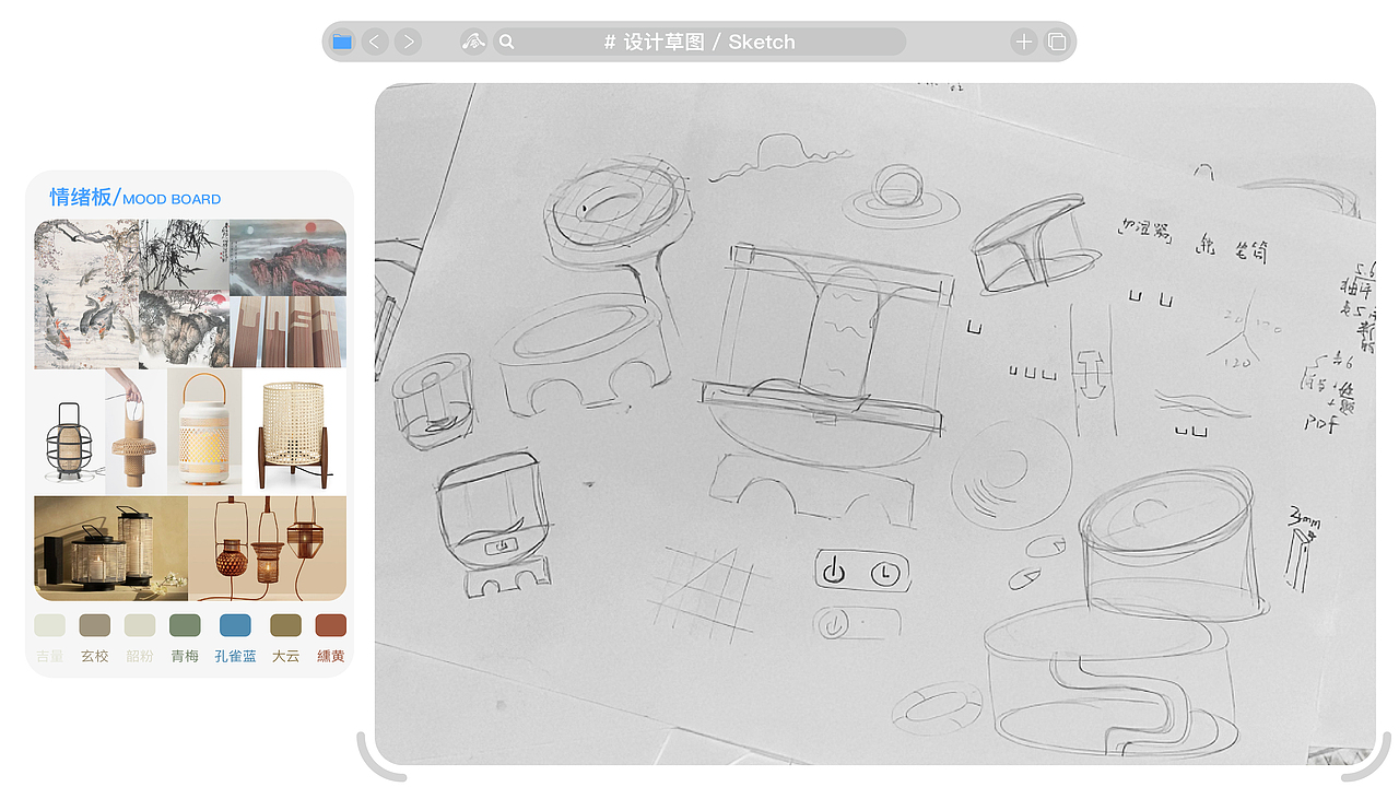 2023工业设计/产品设计求职作品集