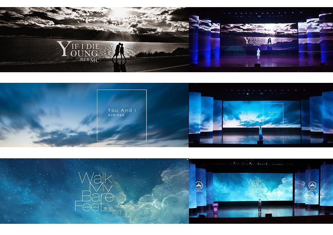 舞台背景设计（图ZMTM0NjgwOTU2） - 舞台美术 - 站酷设计师包雨欣原创素材 - 站酷ZCOOL