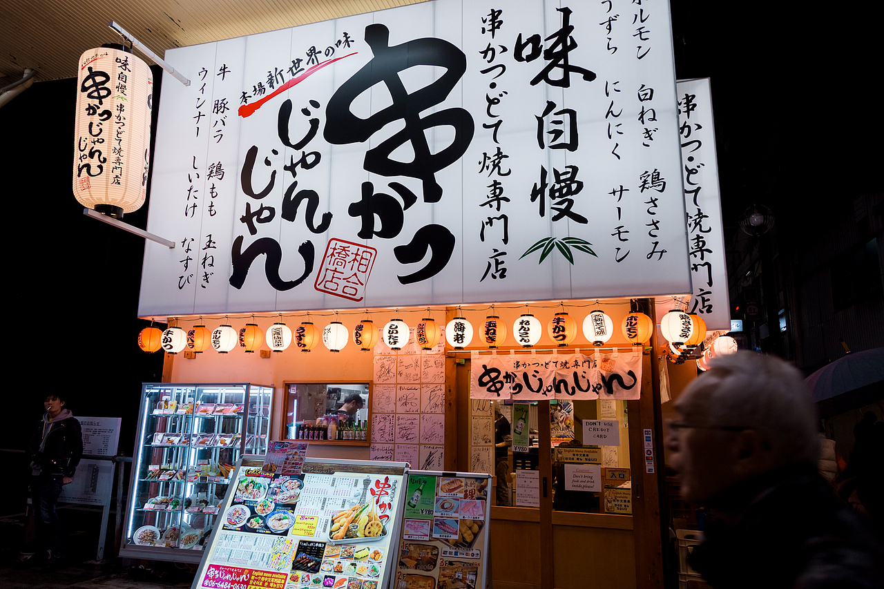 这个店面信息量好大