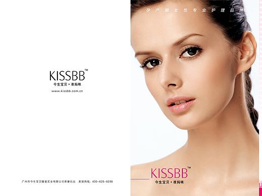 化妆品折页设计