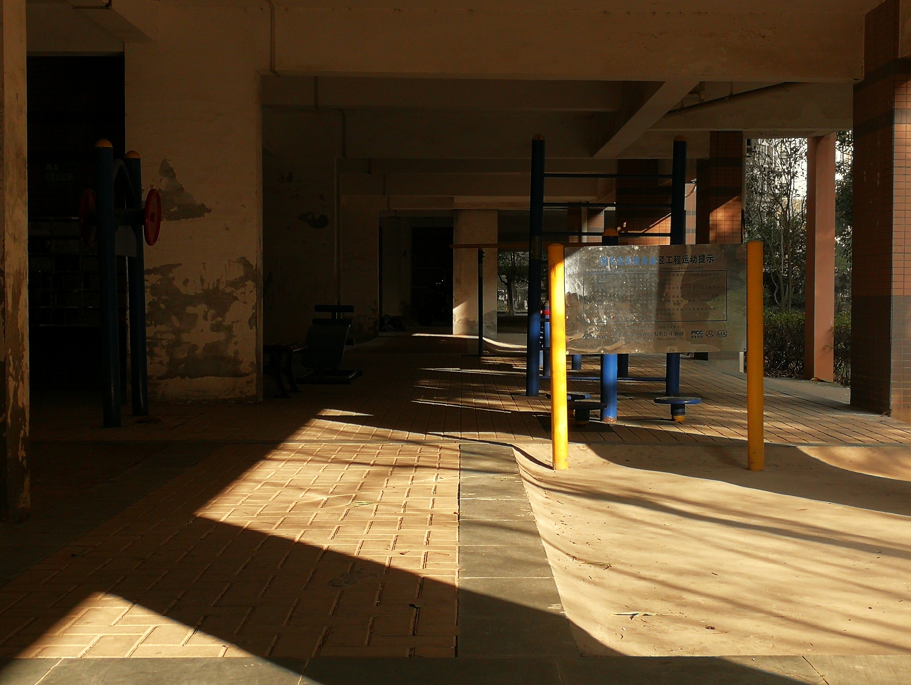 《阳光照进角落》