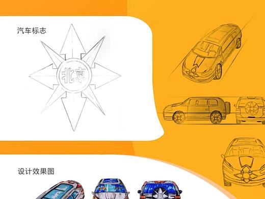 炎帝风暴
