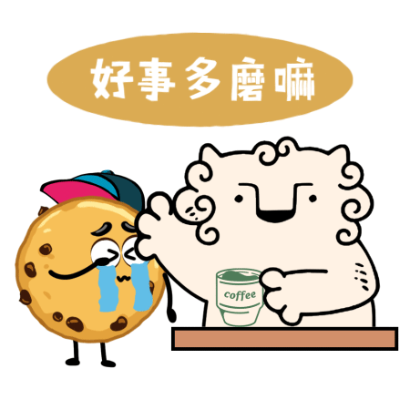【趣多多x永璞咖啡】表情包设计（图ZMzI5NTMzMjE2） - 商业插画 - 站酷设计师兔子牙秋秋原创素材 - 站酷ZCOOL
