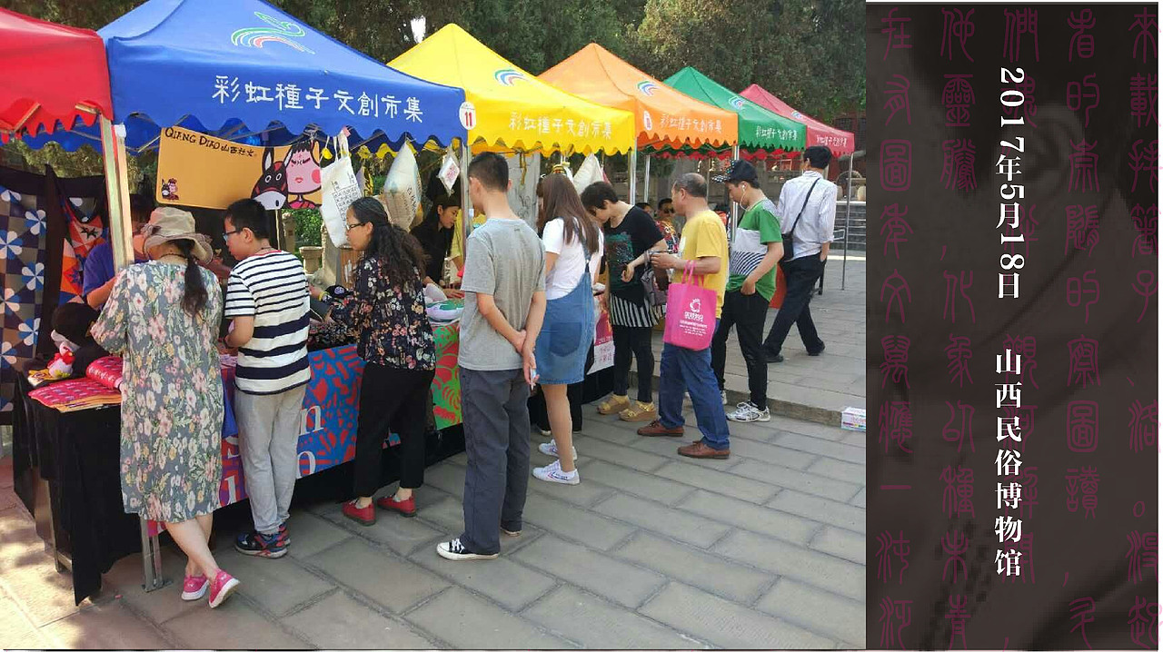 淮阳泥泥狗品牌全案设计