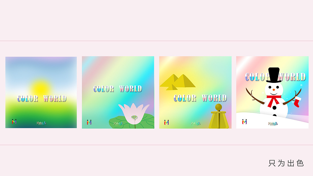作品集（图ZMTIzOTM4MTIw） - 其他UI - 站酷设计师Uko邓原创素材 - 站酷ZCOOL