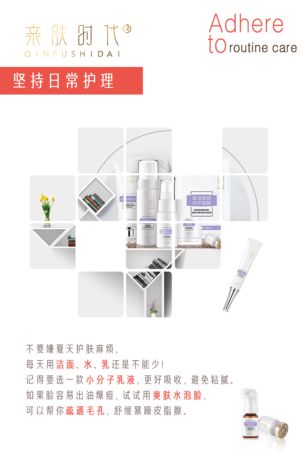 日常生活注意点（图ZMTUwMjEwMTEy） - 宣传物料 - 站酷设计师闻到很真的声音原创素材 - 站酷ZCOOL