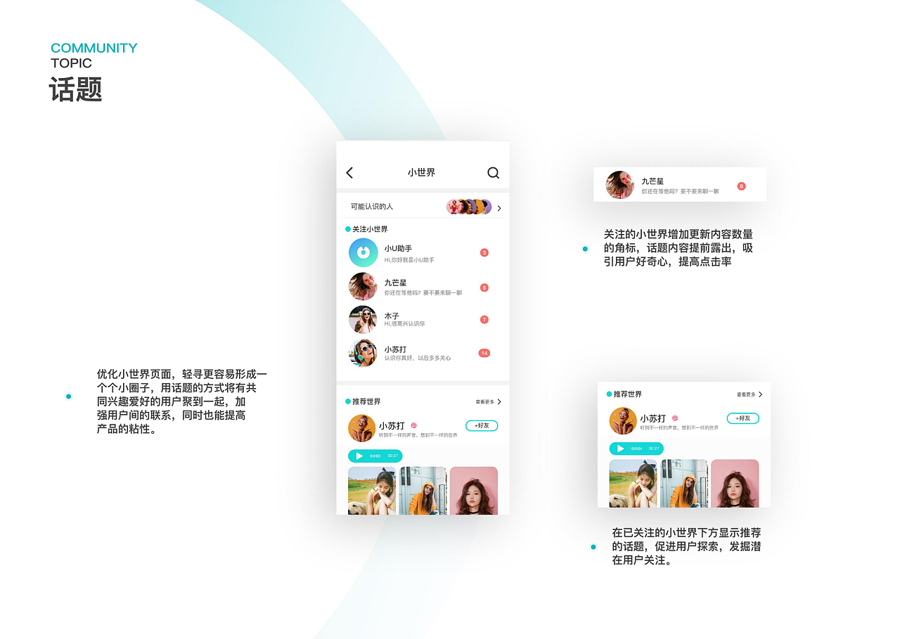 ui作品集（图ZMTkxMjc1MDIw） - APP界面 - 站酷设计师小鬼鲨原创素材 - 站酷ZCOOL