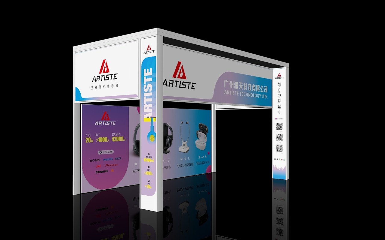 展会背景墙企业海报