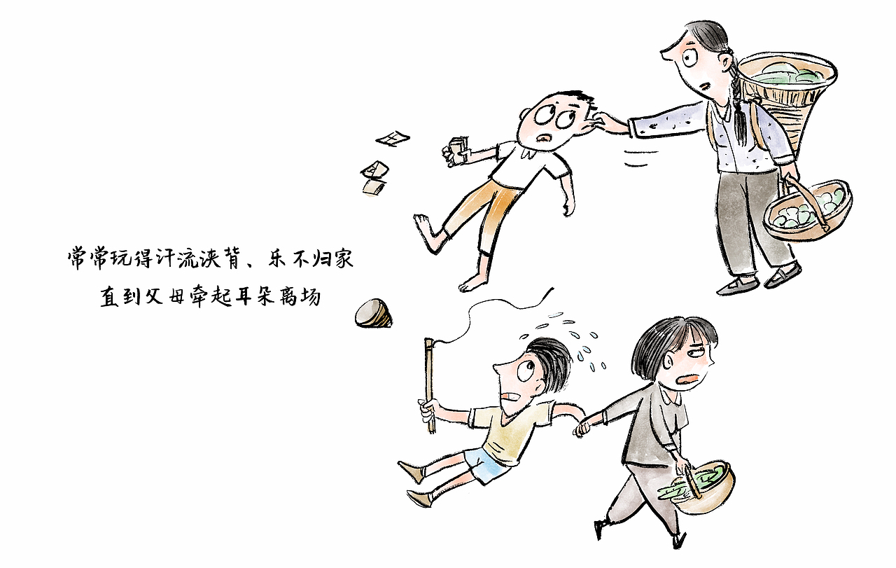 【漫画】 那年 · 那人· 那事 / 游戏童年（图ZMjYxMDY2Nzc2） - 中/长篇漫画 - 站酷设计师将军他爸原创素材 - 站酷ZCOOL