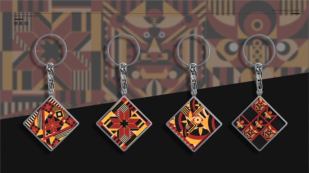 《云彝异绣》—云南石林彝族—民族刺绣图案文创设计