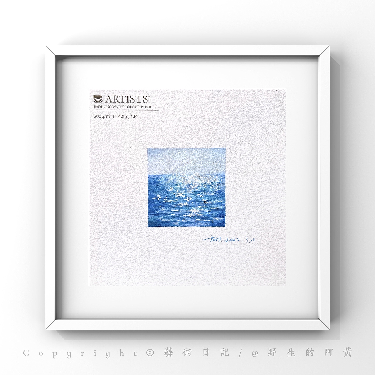 水彩｜海🌊（图ZMjkyNzM3NTI0） - 绘画 - 站酷设计师AD野生的阿黄原创素材 - 站酷ZCOOL