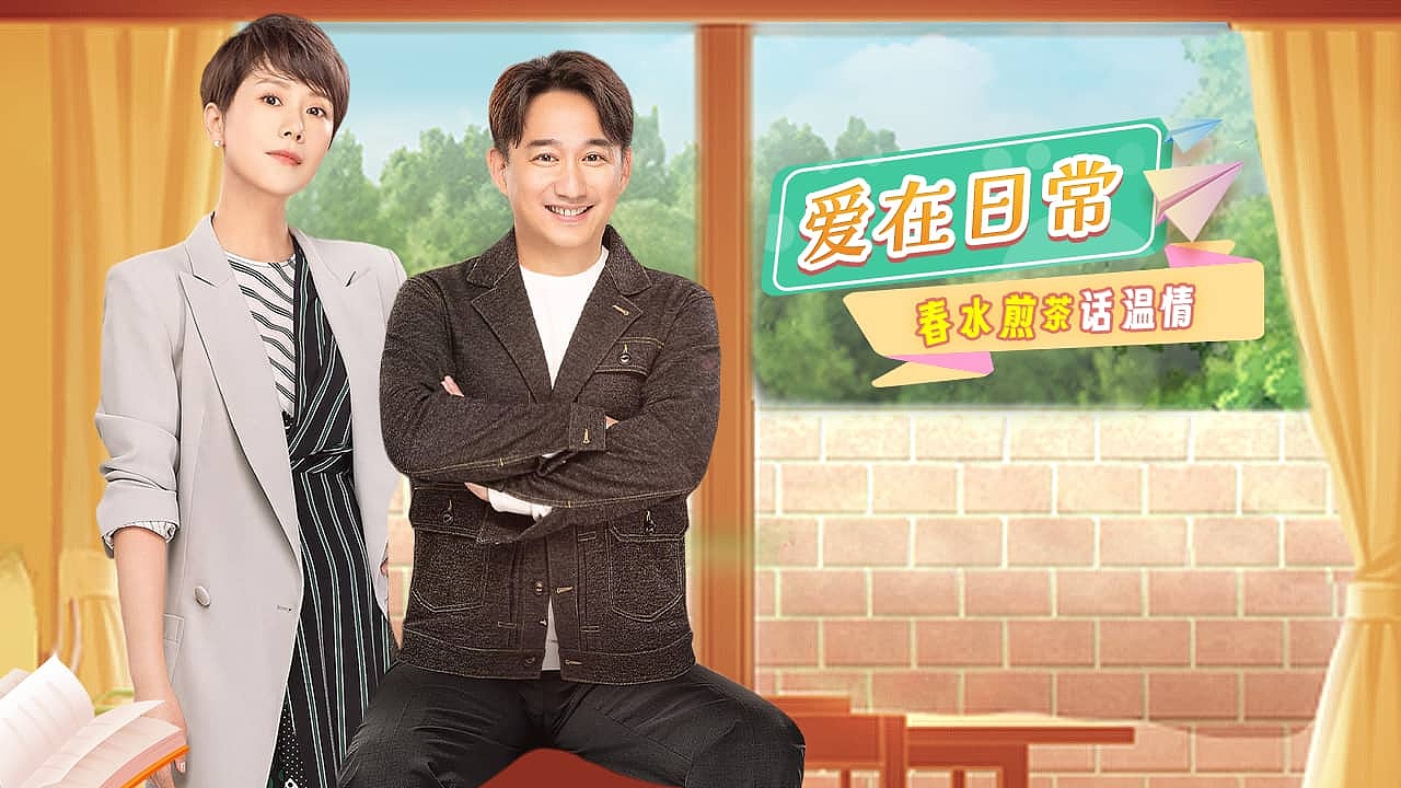 每周IPTV影视专题设计图
