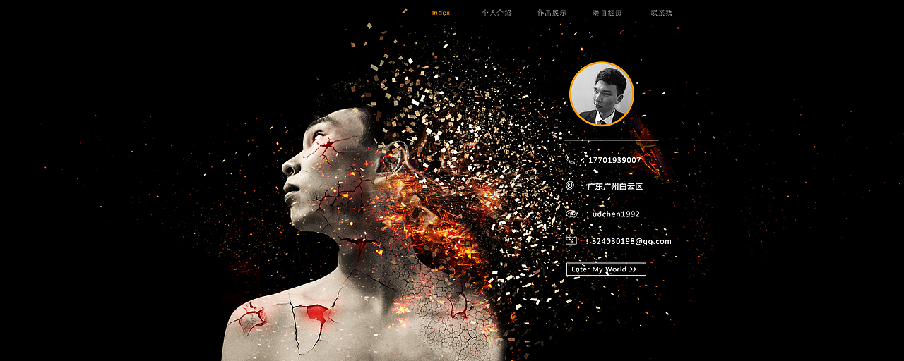 个人网站 简历 网页 展示 UI（图ZNTk0ODkxNjA=） - 个人网站 - 站酷设计师Lightdo7原创素材 - 站酷ZCOOL