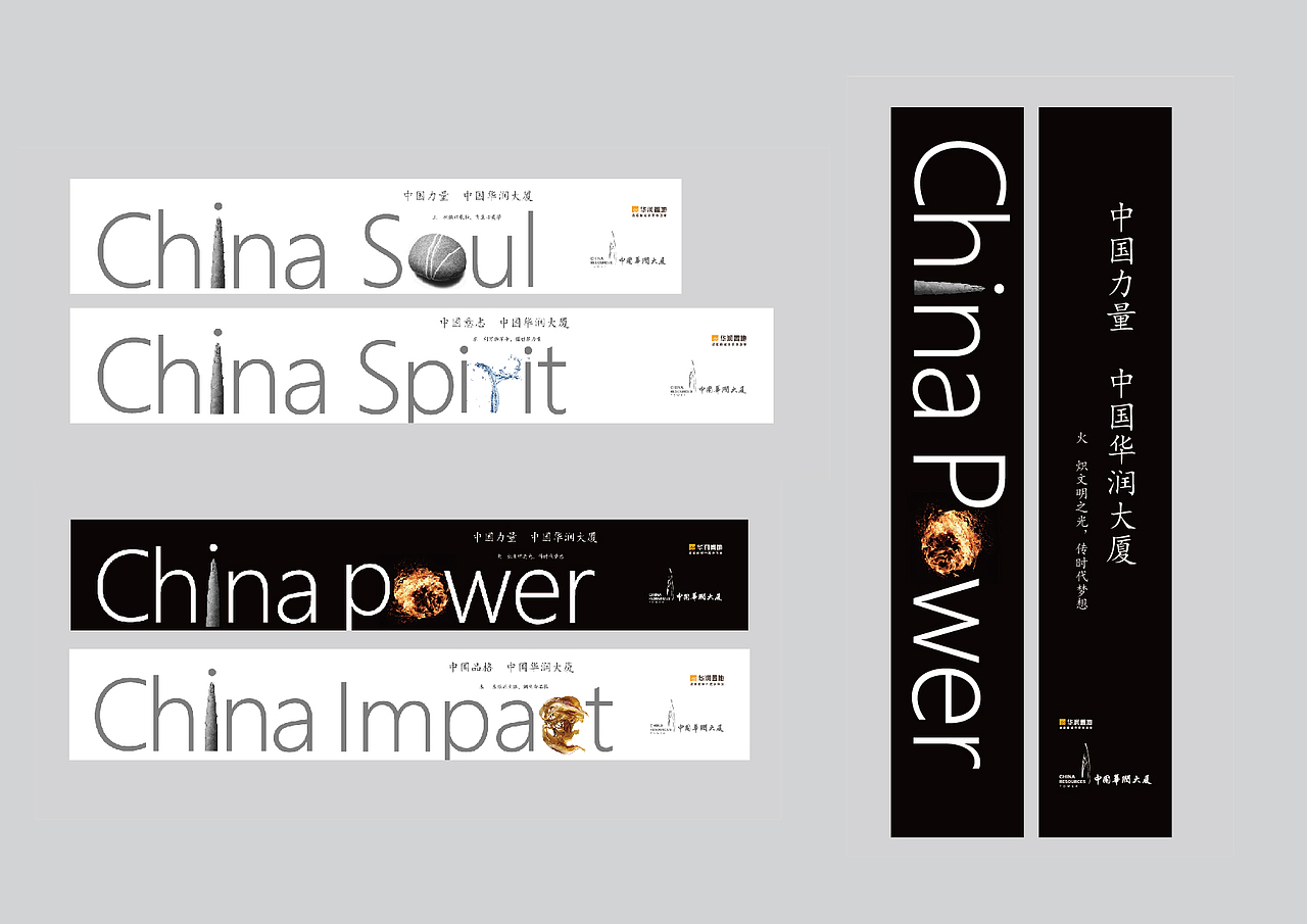 行成于思毁于随