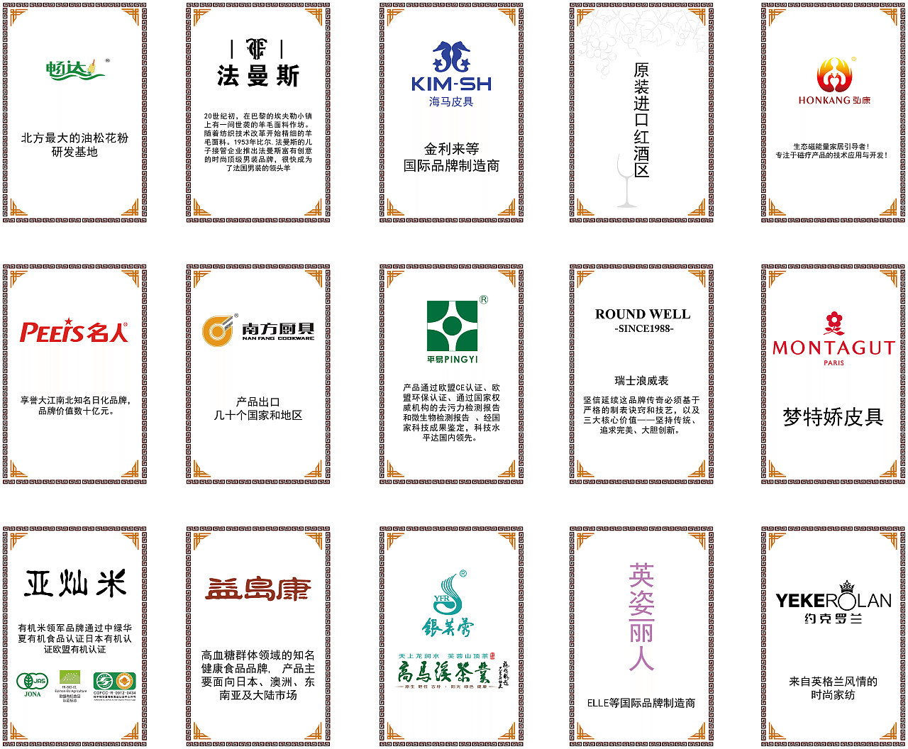 三农云服清远路演物料设计（图ZOTgyMzA4MDA=） - 宣传物料 - 站酷设计师陈惠斌Ben原创素材 - 站酷ZCOOL