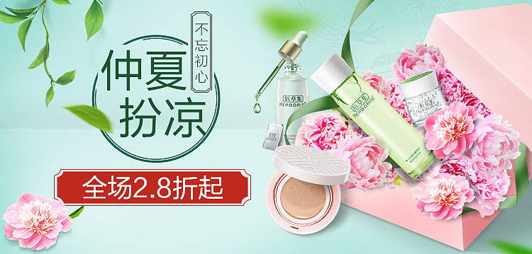 一期旗舰店（图ZMTE5NjIxMzY4） - 电商 - 站酷设计师删繁就简单原创素材 - 站酷ZCOOL