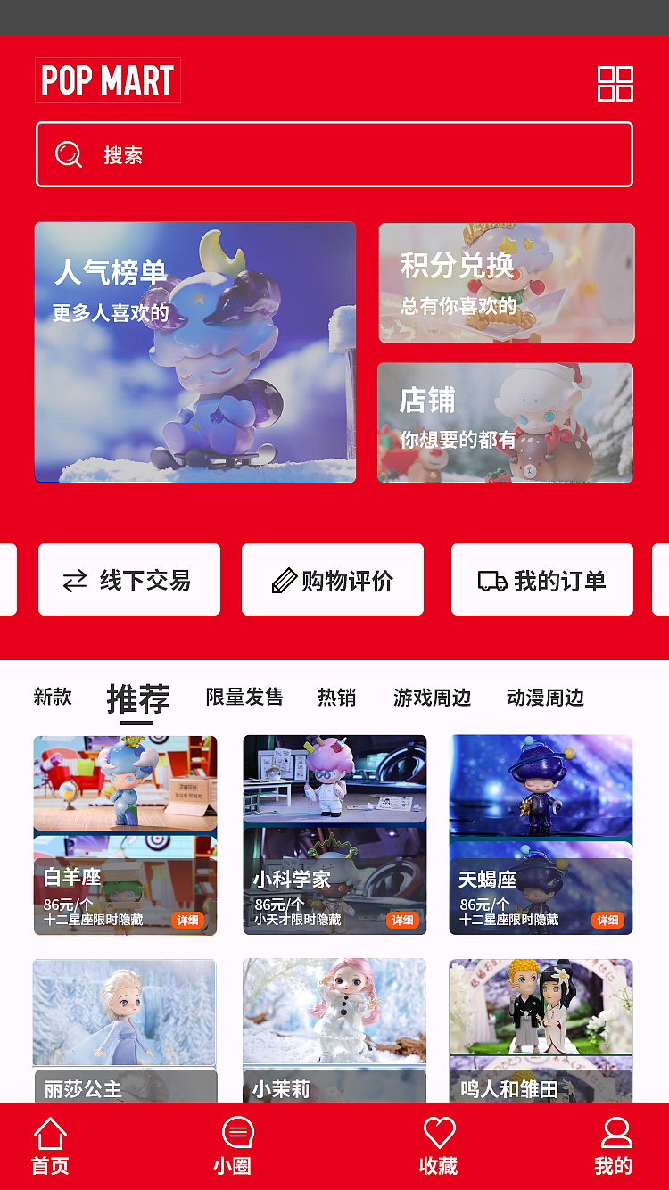 泡泡马特APP练习（图ZMjM4Mjc5OTAw） - APP界面 - 站酷设计师李心酸原创素材 - 站酷ZCOOL