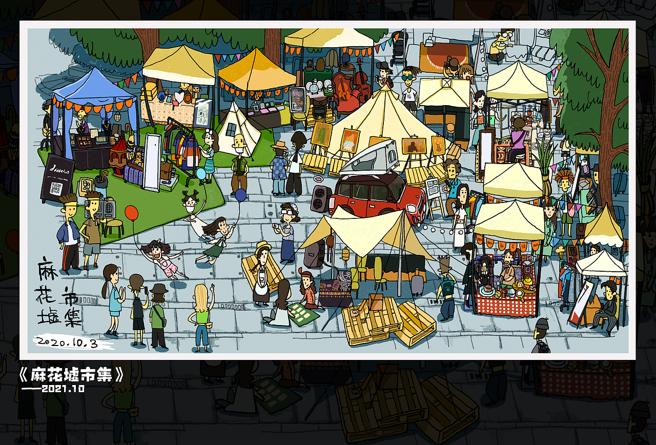 2021的点点滴滴【作品集】