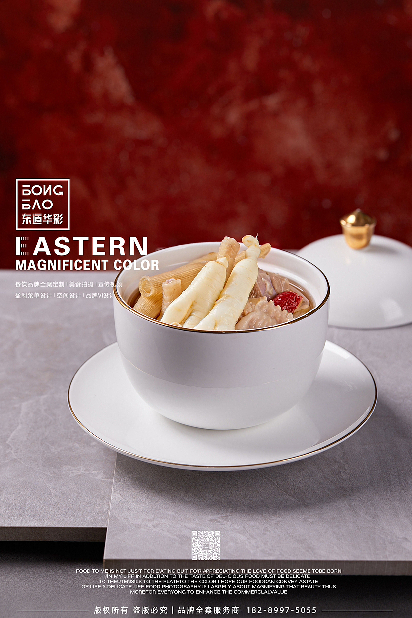 粤菜（图ZMzQ0OTU4ODU2） - 美食摄影 - 站酷设计师DDHC东道华彩原创素材 - 站酷ZCOOL