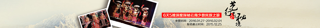 一些banner图（图ZNDQyMTQ1MzY=） - 运营设计 - 站酷设计师狗屎夫人原创素材 - 站酷ZCOOL