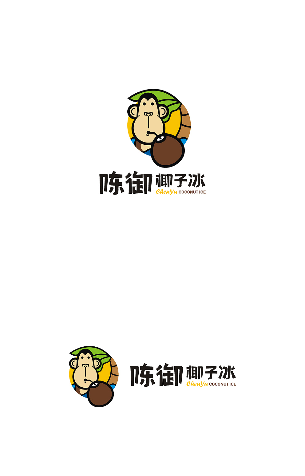 陈御椰子冰LOGO设计（图ZNjE2MTQ4NjA=） - Logo - 站酷设计师吾空Design原创素材 - 站酷ZCOOL