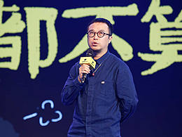 《创造者的下半年》 演讲实录——演讲嘉宾:李三水