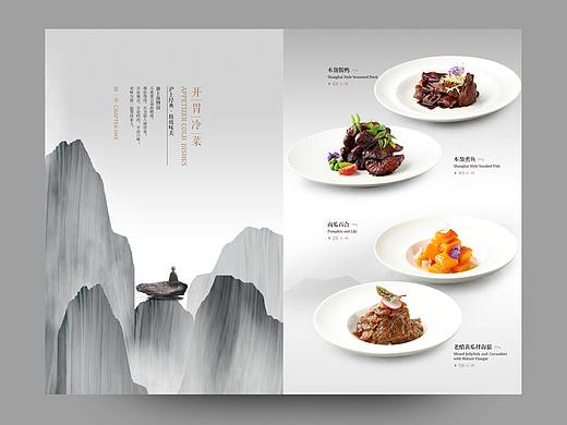 融合菜菜单