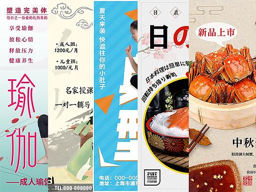 海报设计（个人主页-ZNDYwMTg2MDQ=） - 海报 - 站酷设计师梦中的熊原创素材 - 站酷ZCOOL