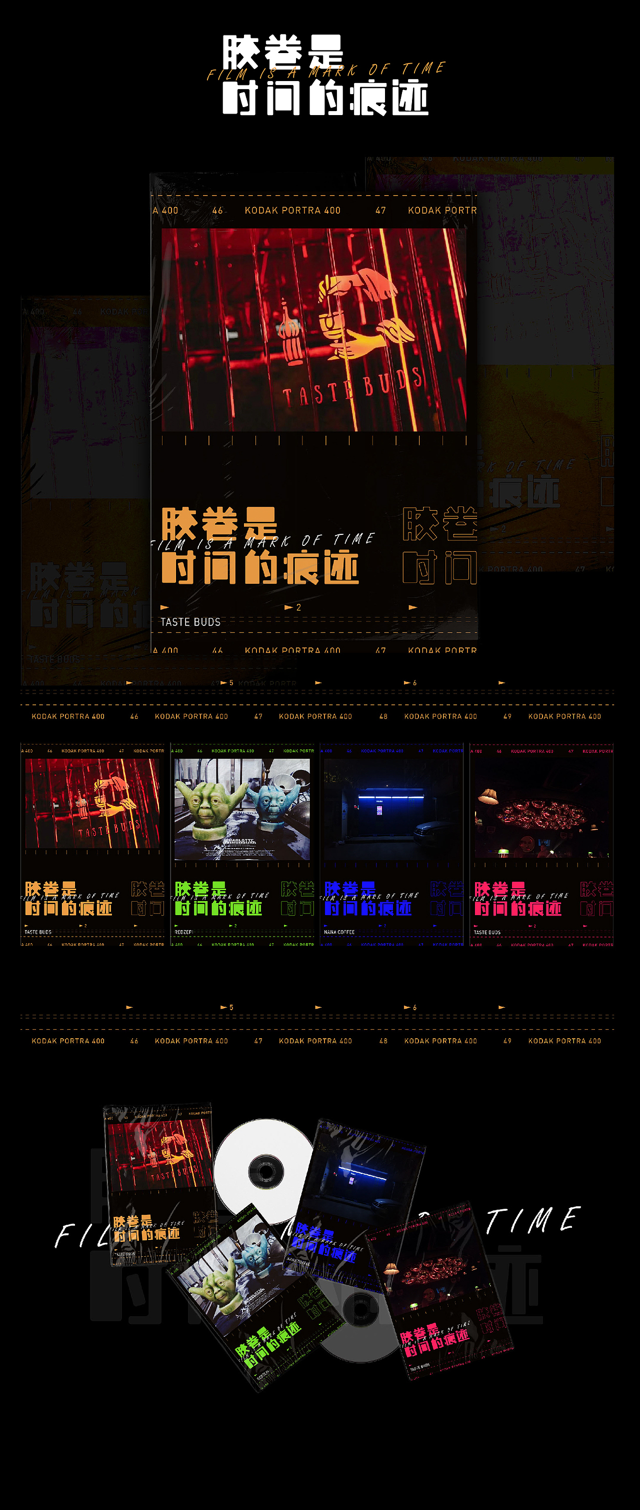 字体设计（图ZMjE3MTY4MjYw） - 字体/字形 - 站酷设计师鹿尤不是路由原创素材 - 站酷ZCOOL