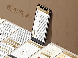 闯关游戏
