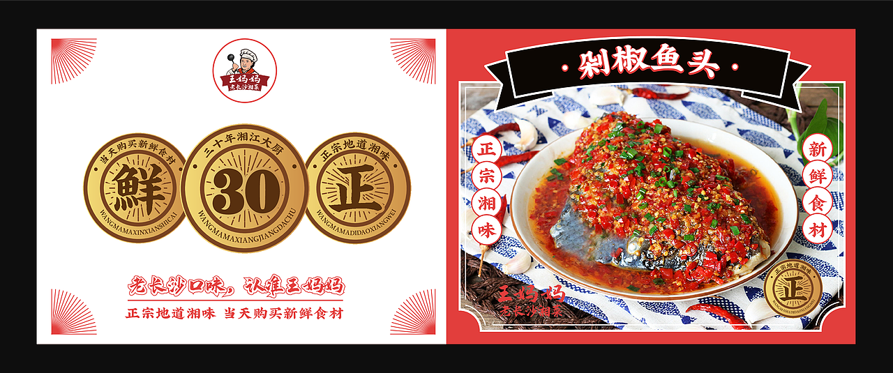 关于湘江故事的美味（图ZMjc3OTkyMDY4） - 品牌 - 站酷设计师林雨Imagine原创素材 - 站酷ZCOOL