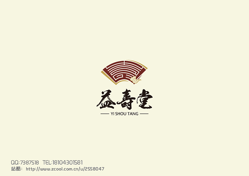 药店标志设计（图ZMTg4Nzg5NzI=） - Logo - 站酷设计师yabo321原创素材 - 站酷ZCOOL