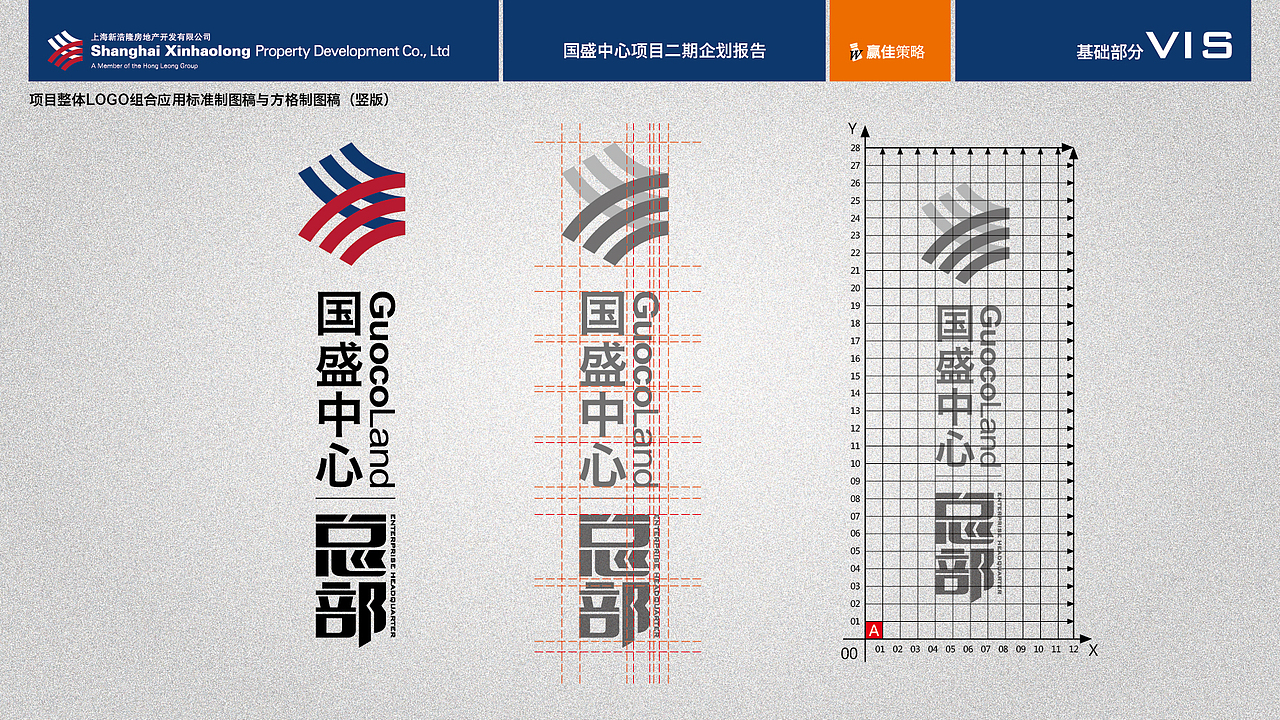 字体标志设计（图ZODAwNDc3Mg==） - Logo - 站酷设计师设计苦行僧原创素材 - 站酷ZCOOL