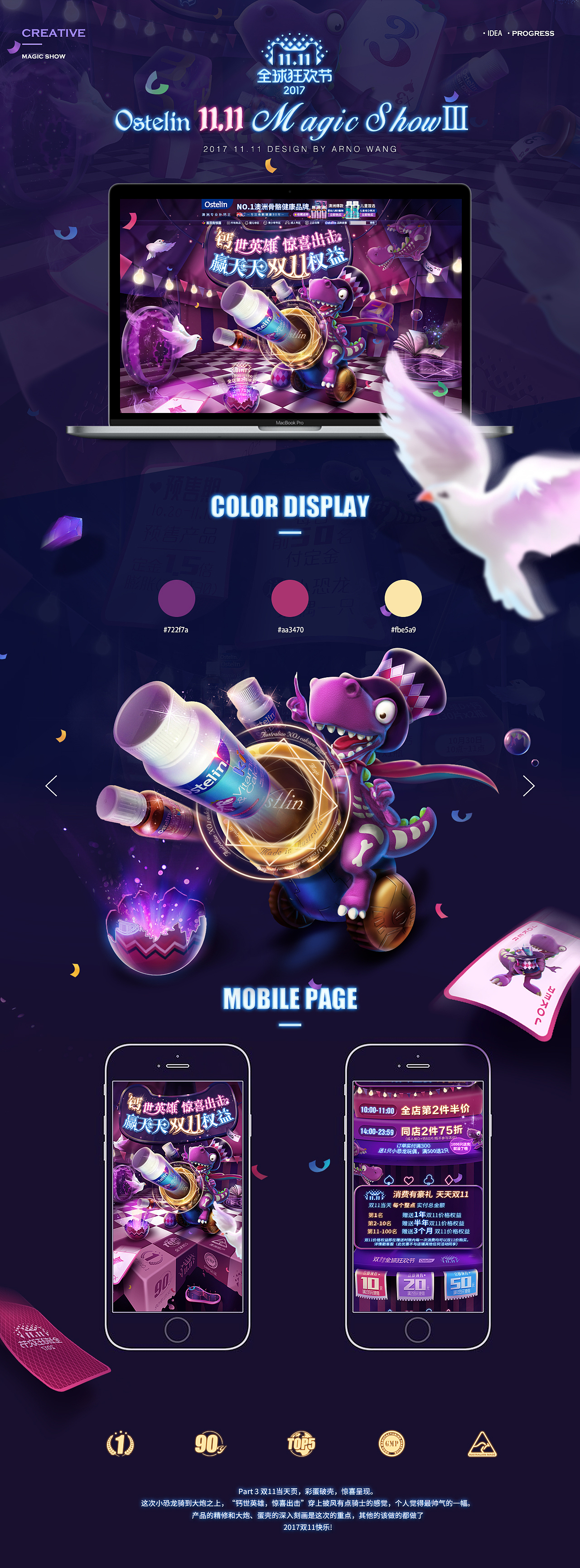 全军出击~有没有种万箭齐发的感觉