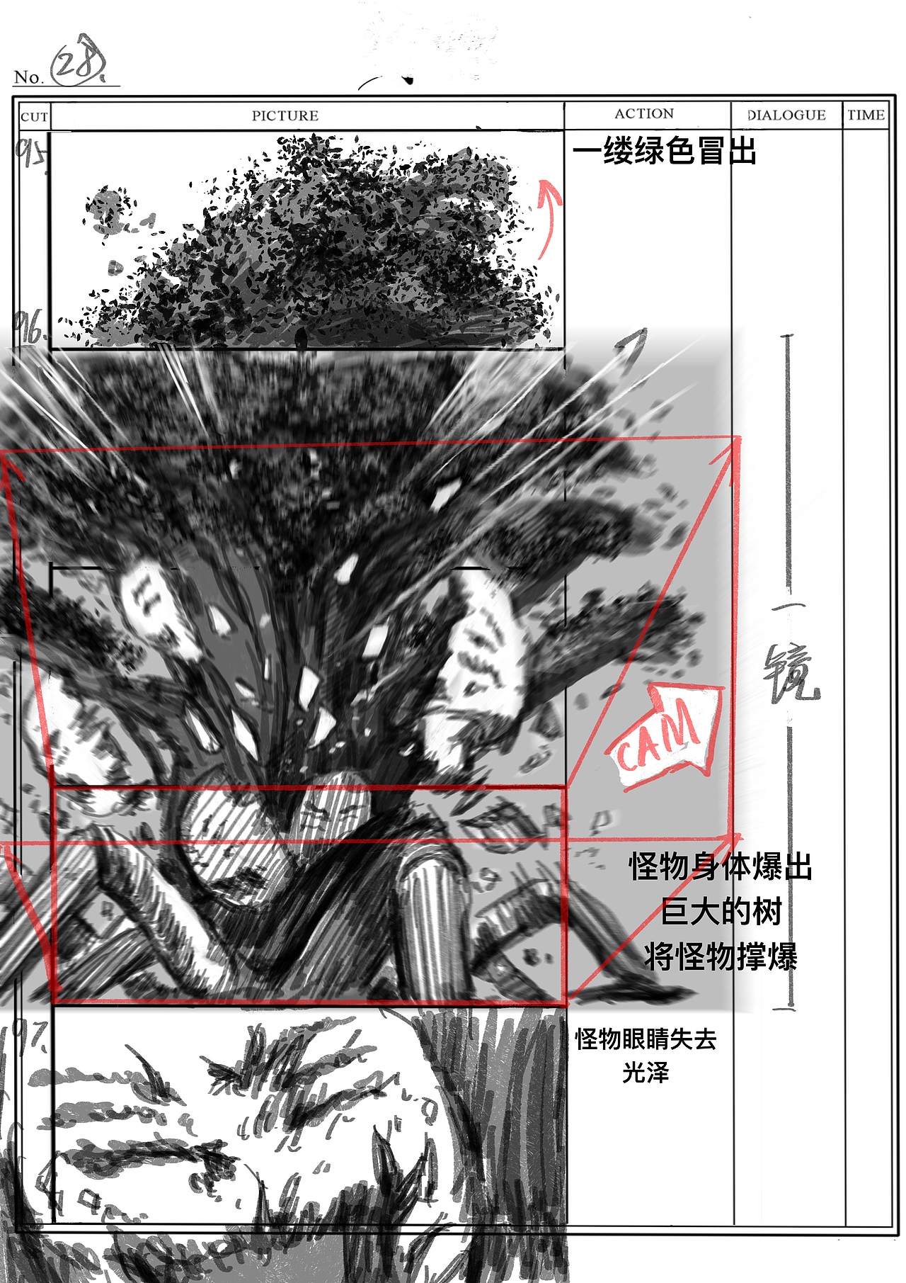 影视分镜（图ZMjg4MTc5OTE2） - 设定/分镜 - 站酷设计师分镜师地雷原创素材 - 站酷ZCOOL