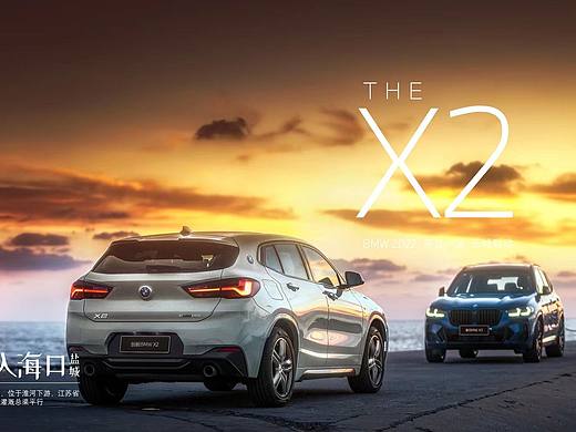 BMW 2022苏北小区五城联动宣传图