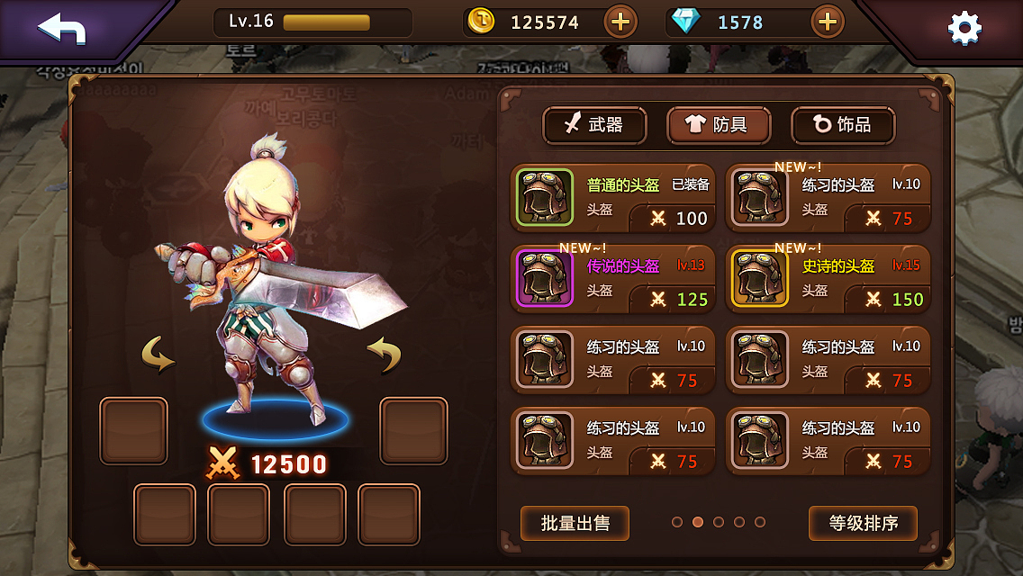 韩式练习（修改）