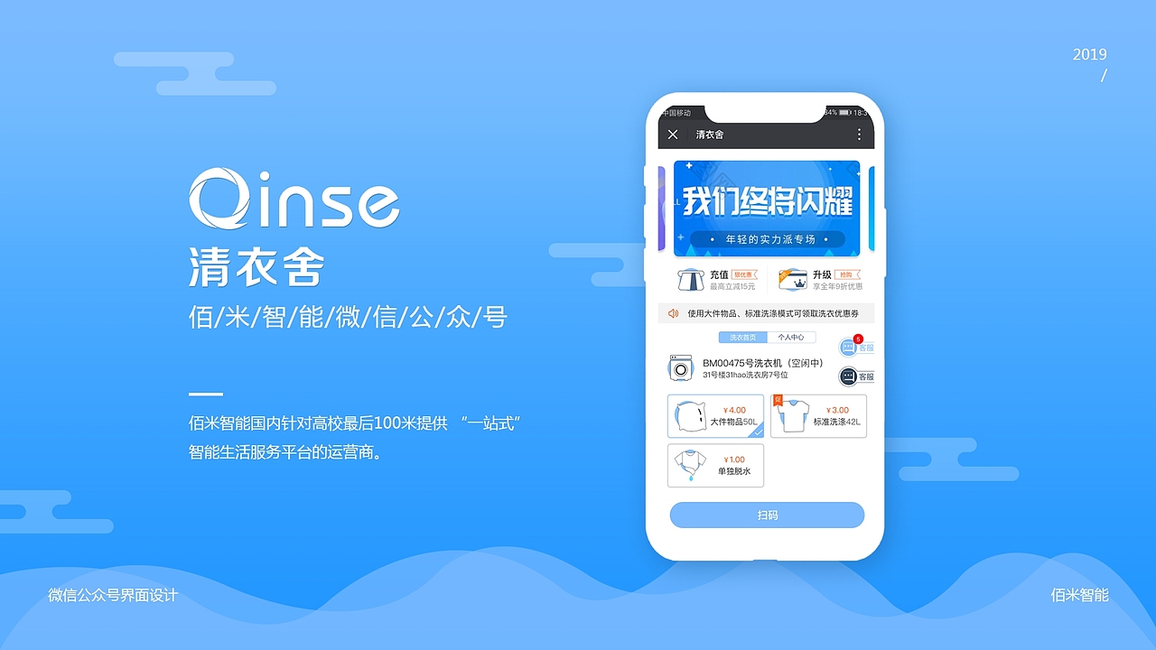 个人作品集（图ZMTYyMjQ1Njcy） - APP界面 - 站酷设计师苏沐杉原创素材 - 站酷ZCOOL