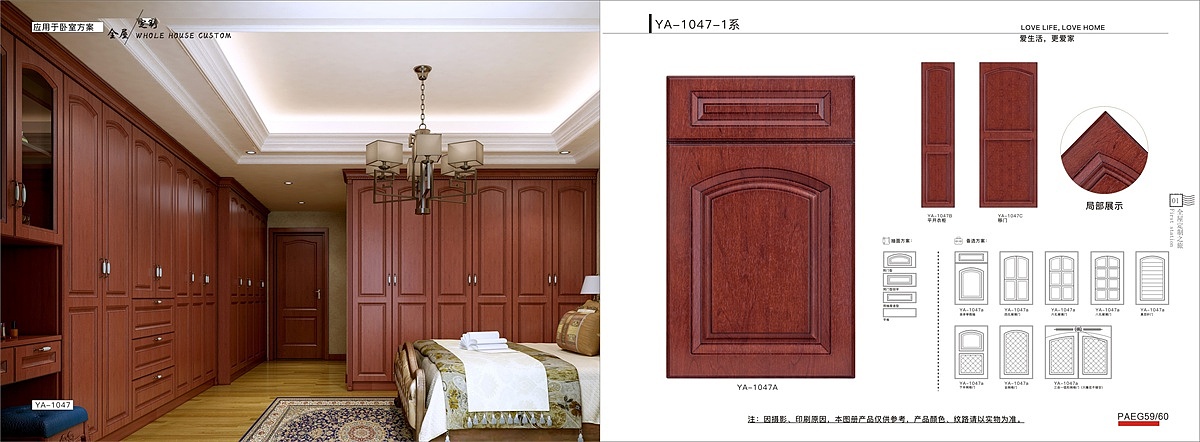 模压衣柜图册彩页制作 定制吸塑家具橱柜图册设计印刷（图ZMTY5NjMxMTIw） - 书籍/画册 - 站酷设计师TEL_15237711132原创素材 - 站酷ZCOOL