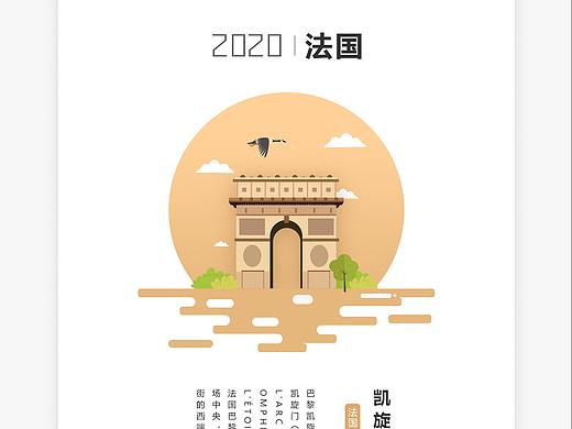 城市地标插画（个人主页-ZNDM4MjEzMDA=） - 图标 - 站酷设计师OO的小丁同学原创素材 - 站酷ZCOOL