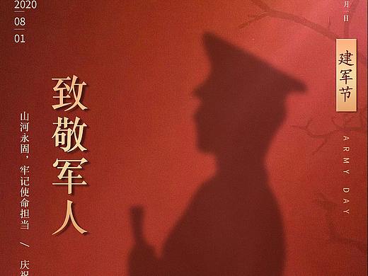 朋友圈海报